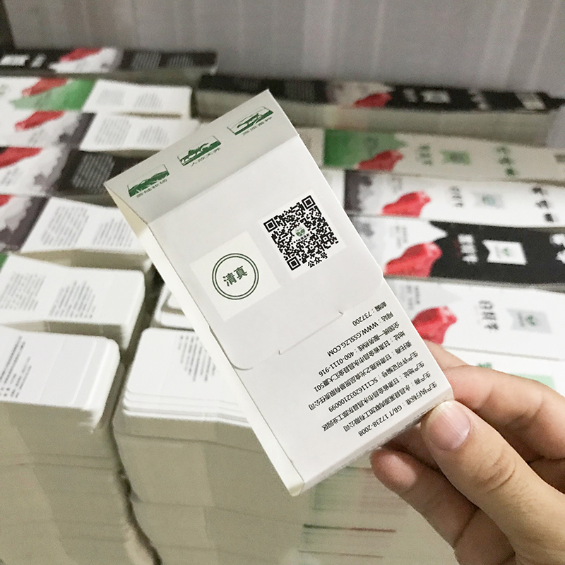 羊肉外包装封套